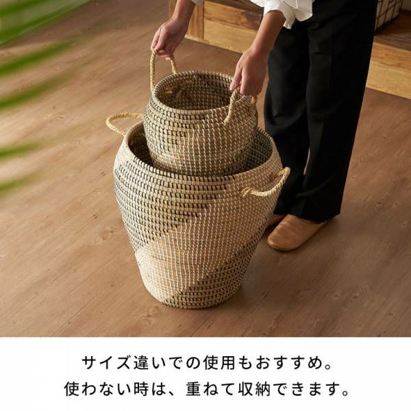 バスケット ふた付き 持ち手付 かごバスケット シーグラス 約 W 30cm D