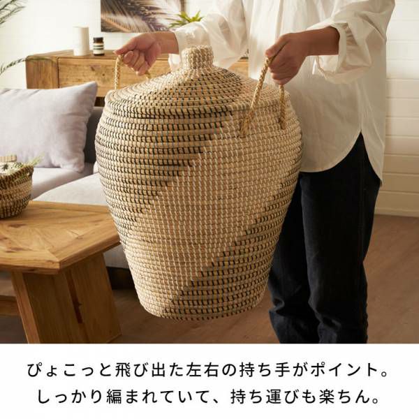 バスケット ふた付き 持ち手付 かごバスケット シーグラス 約 W