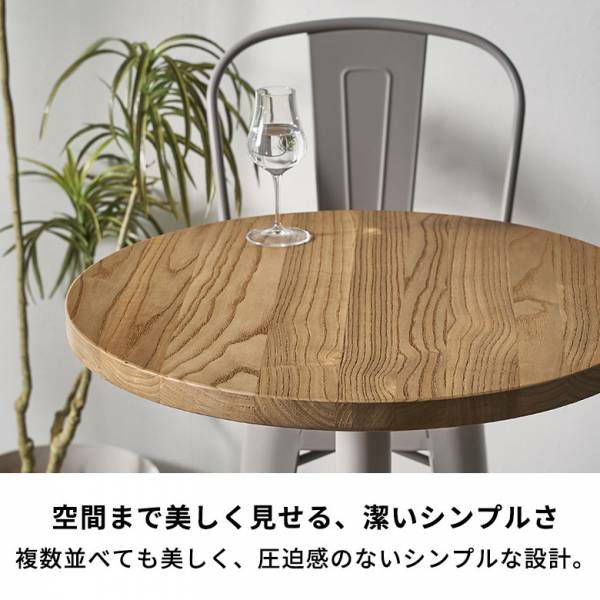バーテーブル テーブル 単品 約 W 60cm D 60cm H 105cm ブラウン