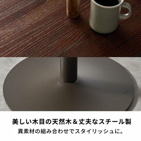 バーテーブル テーブル 単品 約 W 60cm D 60cm H 105cm ブラウン バーテーブル テーブル 単品 約 W 60cm D 60cm H 105cm ブラウン