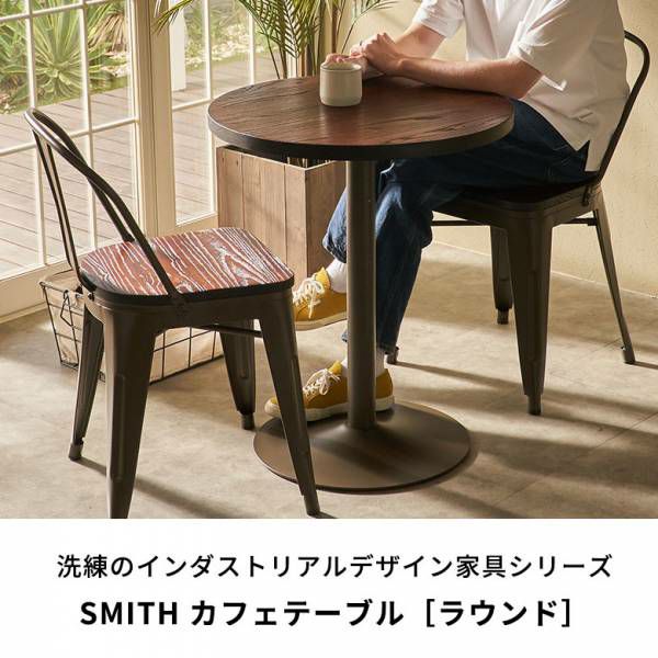 カフェテーブル テーブル 単品 約 W 60cm D 60cm H 72cm ブラウン