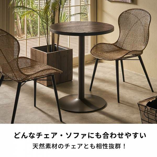 カフェテーブル テーブル 単品 約 W 60cm D 60cm H 72cm ブラウン