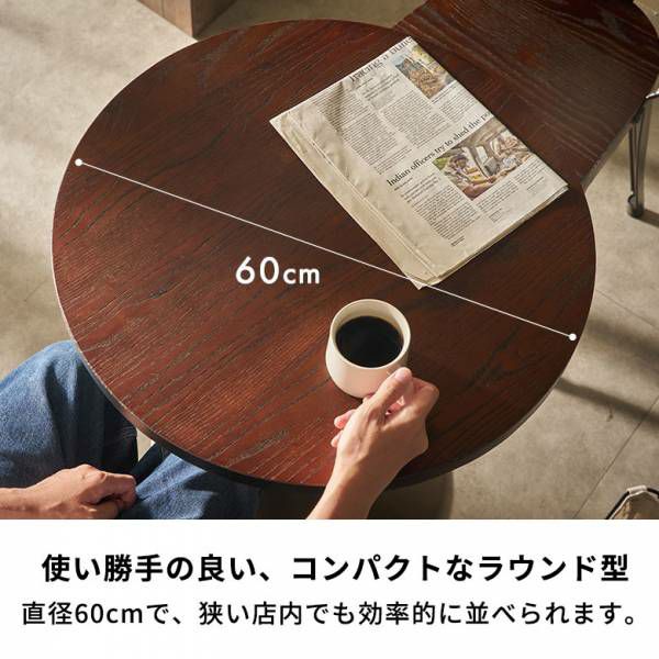 カフェテーブルセット テーブル チェア セット 3点セット 約 W 60cm D 