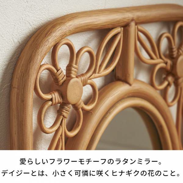 ミラー 鏡 ラタン 籐 取り付け用フック付き 約 W 32.5cm D 2cm H ミラー 鏡 ラタン 籐 取り付け用フック付き 約 W 32.5cm D 2cm H