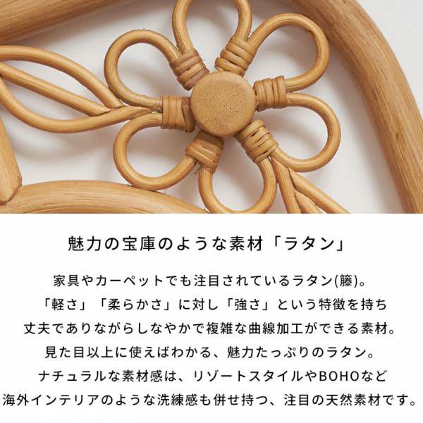 ミラー 鏡 ラタン 籐 取り付け用フック付き 約 W 32.5cm D 2cm H ミラー 鏡 ラタン 籐 取り付け用フック付き 約 W 32.5cm D 2cm H