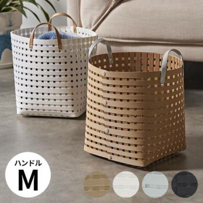 日本製 バスケット かご 25L 深型 持ち手つき 通気性 紙 ペーパー 和紙 約 W 33cm D 33cm H 38cm 荷物入れ ナチュラル ホワイト グレー ブラック かごバスケット 収納 収納バスケット 入れ メッシュデザイン 衣類 お