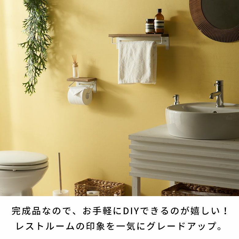 タオルハンガー タオルラック ワイド 棚付き 天然木 木製 アイアン 約