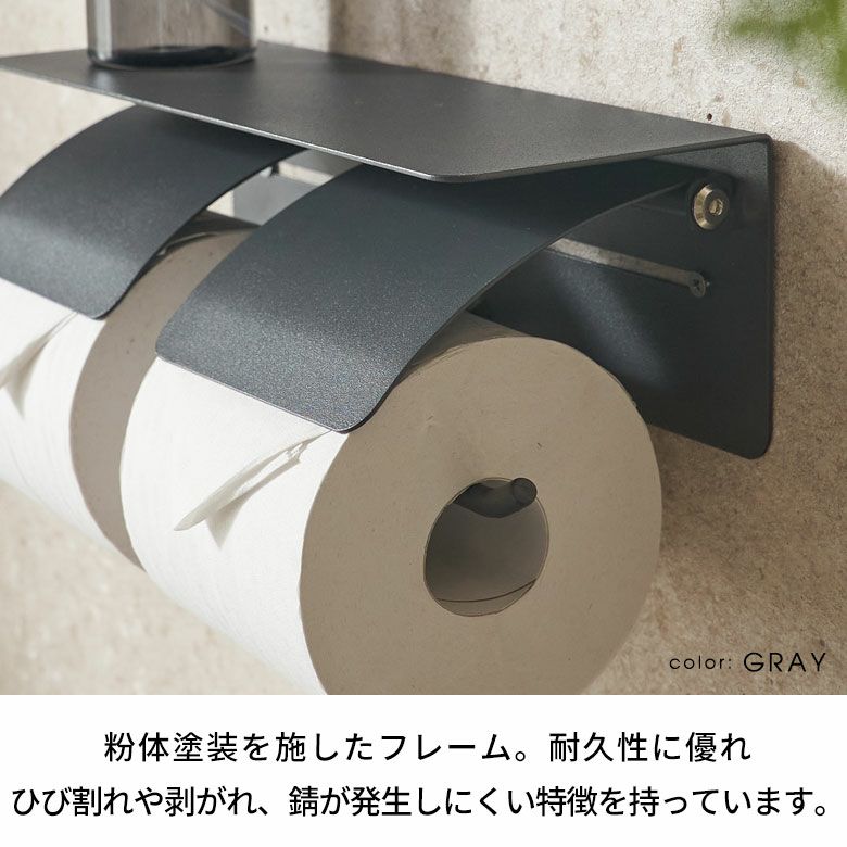 トイレットペーパーホルダー ダブル 2連 棚付き スチール 約 W 30cm D