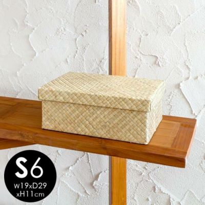 モジュール収納ボックス ナチュラル S6 収納ボックス 折りたたみ バスケット フタ付き 収納 かご カゴ 小物入れ 引き出し インテリア おしゃれ 入れ物 ナチュラル雑貨 蓋つき ふた付き 収納箱 収納ケース [11364]
