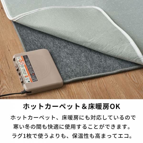 ラグ シルクタッチラグ185×235cm｜SIMPLE STYLE (シンプル