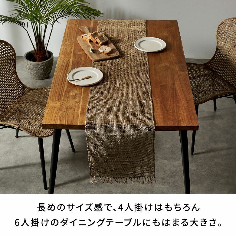 テーブルランナー テーブルライナー 無地 ヤシ エーゲル W210×D35cm