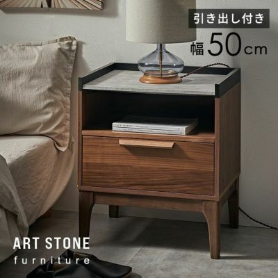 天然石を超える新素材天板と天然ウォールナットのナイトテーブル