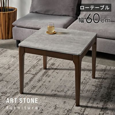 天然石を超える新素材天板と天然ラバーウッドのローテーブル [84296]
