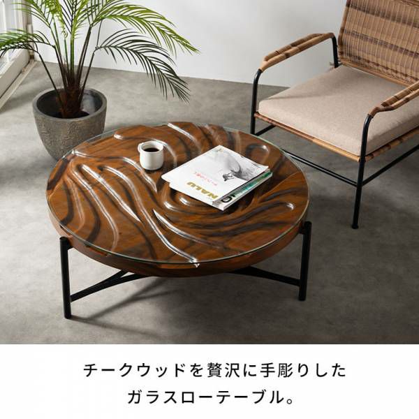 テーブル ローテーブル チーク ウッド 天然木 木製 ガラス 約 W 90cm D 
