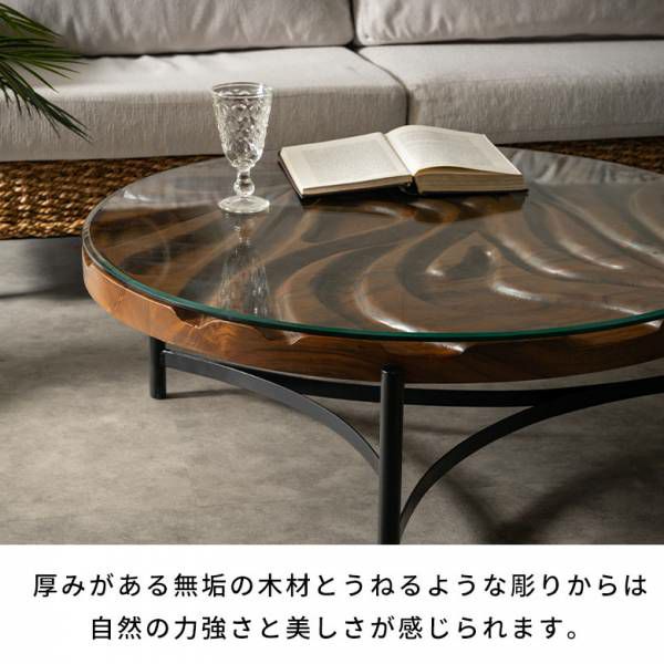 テーブル ローテーブル チーク ウッド 天然木 木製 ガラス 約 W 90cm D