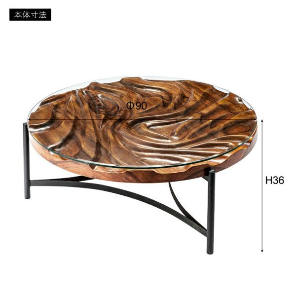 テーブル ローテーブル チーク ウッド 天然木 木製 ガラス 約 W 90cm D ...
