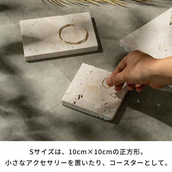 大理石プレート　天然石プレート　飾り台　盆栽棚 ELEMENTS（インテリア） 大理石 トレー ストーン 天然石