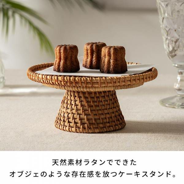 ラタンでできた三輪車 店舗什器 ? 【対角】 置物