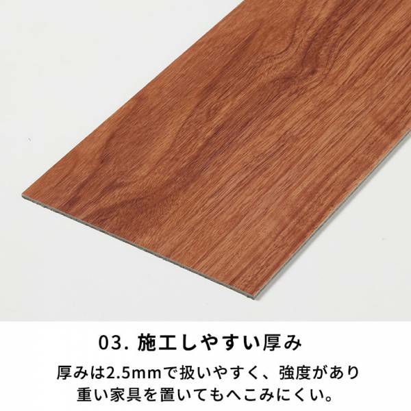 ボンド固定で耐久性抜群! 12色から選べる木目調フロアタイル 12枚