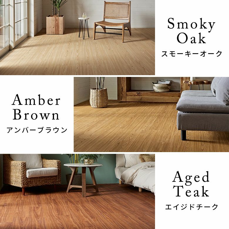 貼るだけ簡単DIY!シール式木目調フローリングカーペット 24枚 約2畳 貼るだけ簡単DIY!シール式木目調フローリングカーペット 24枚 約2畳