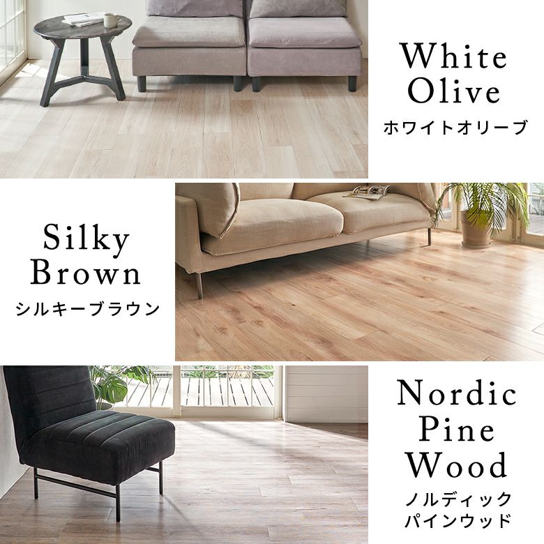 おしゃれ木目調フローリングカーペット ボンド施工タイプ 72枚セット約6畳