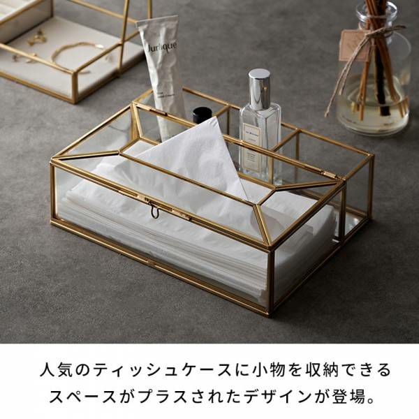ティッシュケース ティッシュボックス リモコンラック ガラス 真鍮 