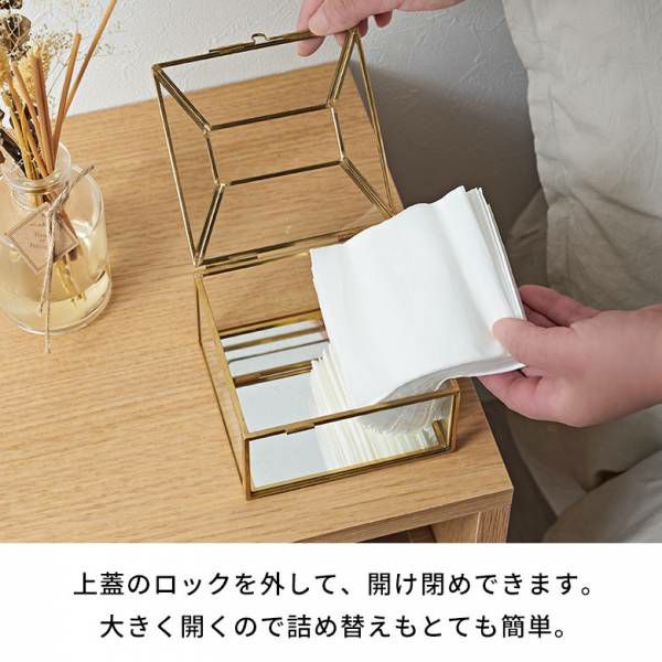 ティッシュボックス ゴールド 真鍮 アンティーク フレンチ 87150TB-GD