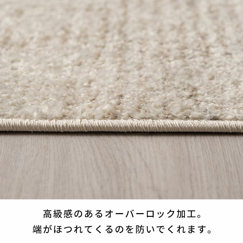 ラグ ラグマット ウィルトン織 アブストラクト エジプト製 約 130×190cm 長方形 約 W 133cm D 190cm H 1cm 絨毯  マット カーペット ペルシャ ペルシャ絨毯風 ペルシャ風 オールシーズン 春 夏 秋 冬 リビング 寝室 おしゃれ 北欧 リゾート インテリア