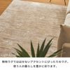 ラグラグマットウィルトン織アブストラクトエジプト製約130×190cm長方形約W133cmD190cmH1cm絨毯マットカーペットペルシャペルシャ絨毯風ペルシャ風オールシーズン春夏秋冬リビング寝室おしゃれ北欧リゾートインテリア西海岸[eg84]