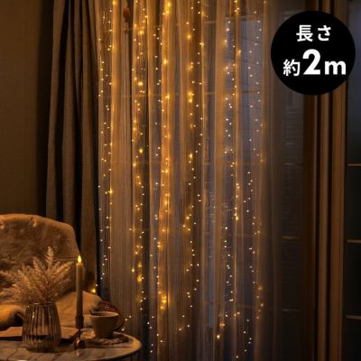 LEDライト クリスマス 電飾 LED ライン 200cm 2m 6列 タイマー リモコン付き イルミネーション ライト USB クリスマスデコレーション 間接照明 オブジェ インテリア ハロウィン パーティー 誕生日 おしゃれ 北欧 シ