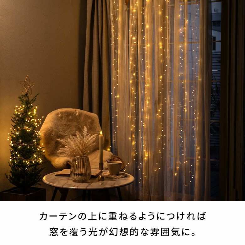 LEDライト クリスマス 電飾 LED ライン 200cm 2m 6列 タイマー リモコン付き イルミネーション ライト USB  クリスマスデコレーション 間接照明 オブジェ インテリア ハロウィン パーティー 誕生日 おしゃれ 北欧 シンプル かわいい リゾート 雑貨 ギフト  西海岸 [94745 ...