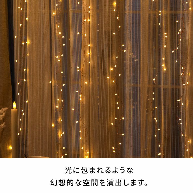 LEDライト クリスマス 電飾 LED ライン 200cm 2m 6列 タイマー 