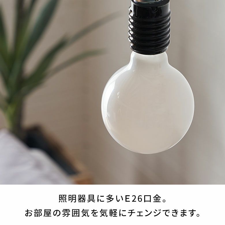 LED電球 電球 LED E26 100W 相当 1520ルーメン 1520lm 約 W 9.5cm D 9.5cm H 13.5cm 乳白色 クリア  電球色 ボール型 屋内 室内 省エネ 節電 長寿命 エコ 照明 ライト 照明器具 インテリアライト LEDライト 天井照明 おしゃれ