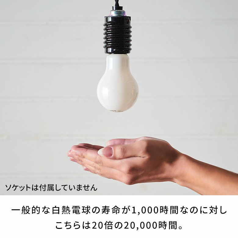 LED電球 電球 LED E26 60W 相当 610ルーメン 610lm 約 W 6cm D 6cm H 10.6cm 乳白色 一般電球型 屋内  室内 省エネ 節電 長寿命 エコ 照明 ライト 照明器具 インテリアライト LEDライト 天井照明 おしゃれ 北欧 リゾート