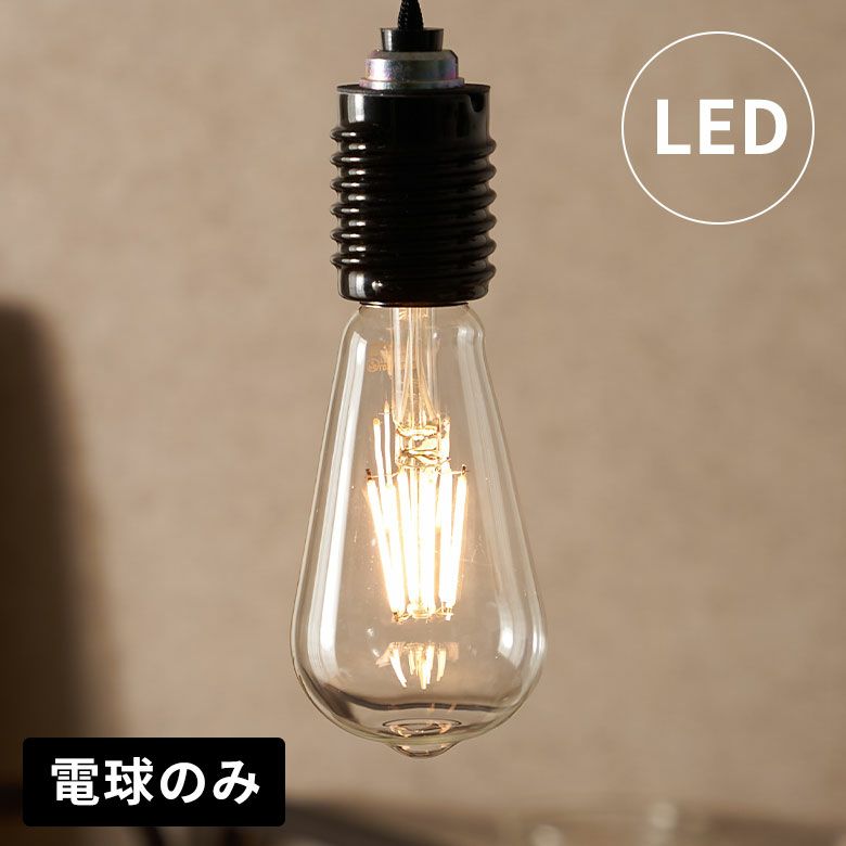 LED電球 電球 LED E26 60W 相当 810ルーメン 810lm 約 W 6.4cm D 6.4cm 