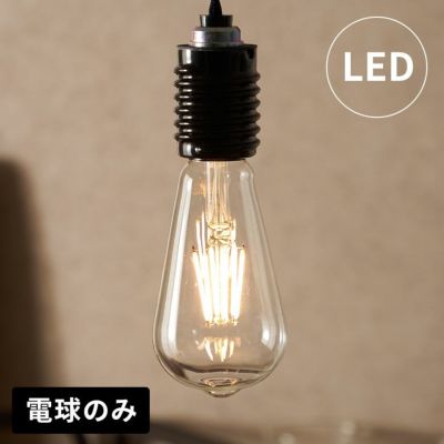 LED電球 電球 LED E26 60W 相当 810ルーメン 810lm 約 W 6.4cm D 6.4cm H 14cm クリア 電球色 エジソン型 屋内 室内 省エネ 節電 長寿命 エコ 照明 ライト 照明器具 インテリアライト LEDライト 天井照明 おしゃれ 