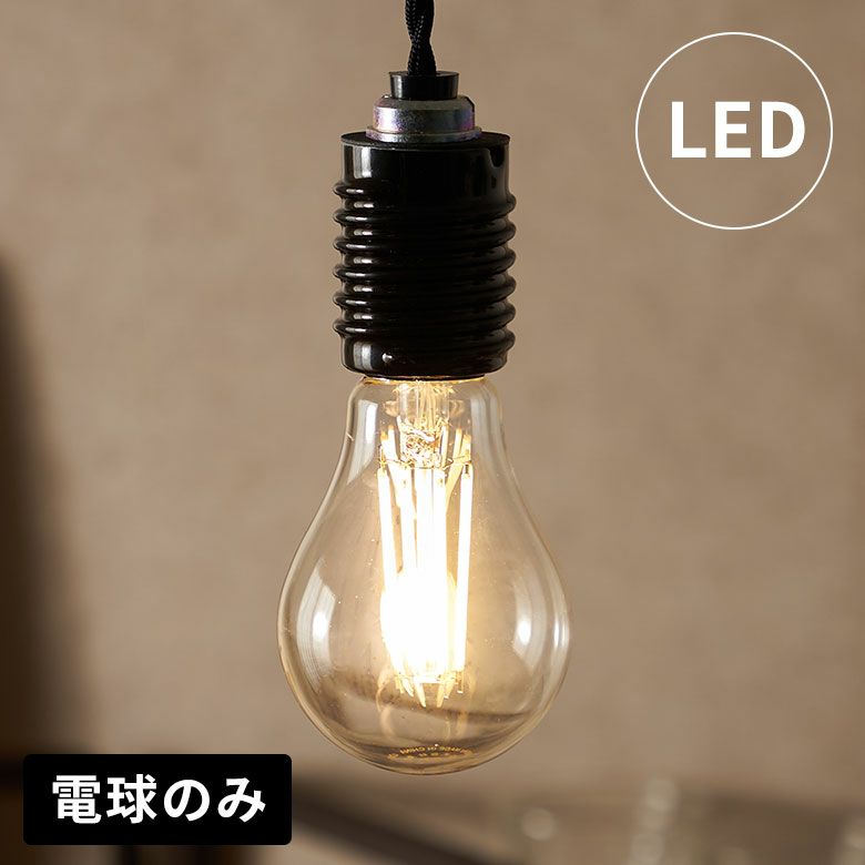 LED電球 電球 LED E26 100W 相当 1520ルーメン 1520lm 約 W 6.7cm D 6.7cm H 11.7cm クリア 電球色  明るい 一般電球型 屋内 室内 省エネ 節電 長寿命 照明 ライト 照明器具 インテリアライト LEDライト 天井照明 おしゃれ 北欧