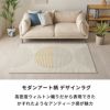 ラグラグマットウィルトン織モダンアートエジプト製約130×190cm長方形約W133cmD190cmH1cm絨毯マットカーペットペルシャペルシャ絨毯風ペルシャ風オールシーズン春夏秋冬リビング寝室おしゃれ北欧リゾートインテリア西海岸[eg84301]