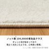 ラグラグマットウィルトン織モダンアートエジプト製約130×190cm長方形約W133cmD190cmH1cm絨毯マットカーペットペルシャペルシャ絨毯風ペルシャ風オールシーズン春夏秋冬リビング寝室おしゃれ北欧リゾートインテリア西海岸[eg84301]