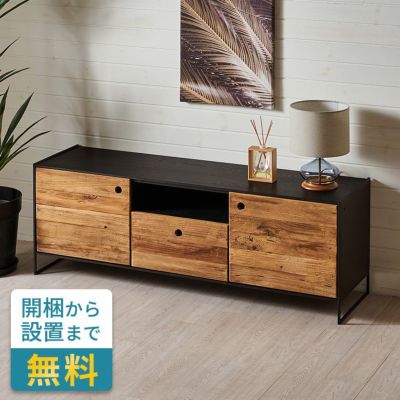 ローボード テレビ台 天然木 ウッド 木製 パイン 古材 約 W 145cm D 40cm H 51cm 引き出し 扉 付き 収納 棚 テレビボード テレビラック TVボード TVラック リビング ダイニング カフェ 店舗 ソフトクローズ 北欧 お