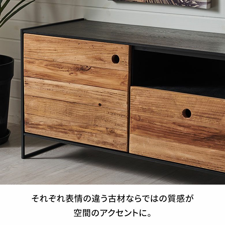 ローボード テレビ台 天然木 ウッド 木製 パイン 古材 約 W 145cm D  