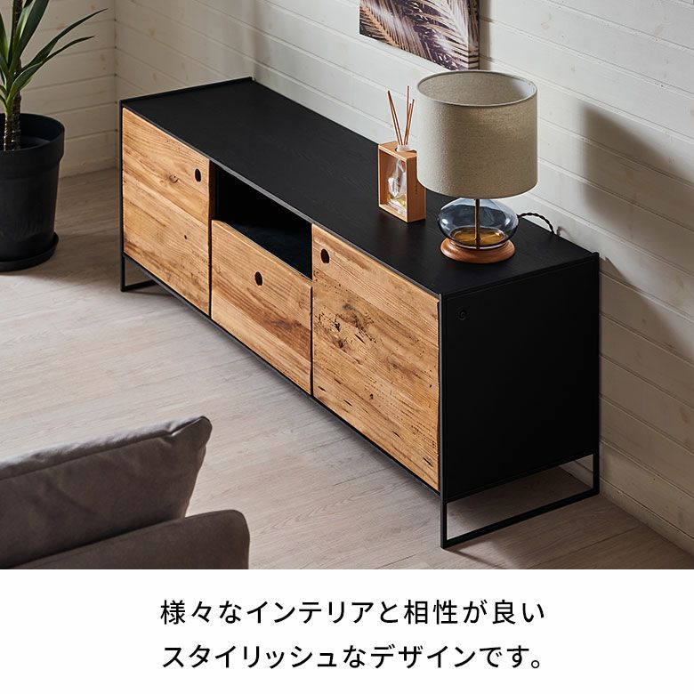 ローボード テレビ台 天然木 ウッド 木製 パイン 古材 約 W 145cm D 