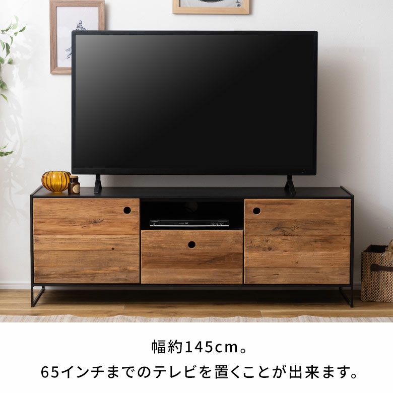 ローボードテレビ台天然木ウッド木製パイン古材約W145cmD40cmH51cm引き出し扉付き収納棚テレビボードテレビラックTVボードTVラックリビングダイニングカフェ店舗ソフトクローズ北欧おしゃれモダンシンプル家具インテリア西海岸[91623]