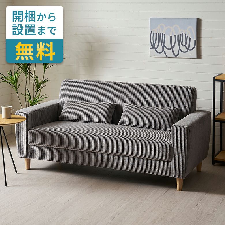 ソファ2人掛け二人掛け2P天然木ウッド木製約W163cmD76cmH76cmSH41cmソファーローソファローソファーひじ掛けファブリックハイバックリビングダイニングカフェ店舗ナチュラル布張り北欧おしゃれモダンシンプル家具インテリア西海岸[91624]