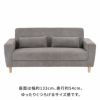 ソファ2人掛け二人掛け2P天然木ウッド木製約W163cmD76cmH76cmSH41cmソファーローソファローソファーひじ掛けファブリックハイバックリビングダイニングカフェ店舗ナチュラル布張り北欧おしゃれモダンシンプル家具インテリア西海岸[91624]