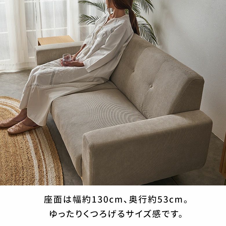 ソファ 2人掛け 二人掛け 2P 天然木 ウッド 木製 約 W160cm D77cm