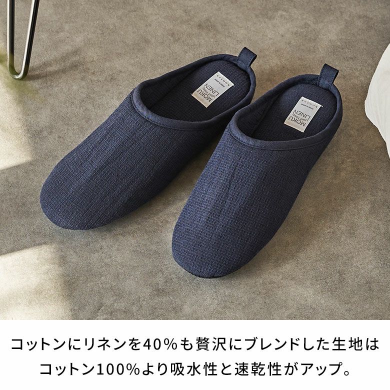 スリッパ 日本製 MADE IN JAPAN Lサイズ レディース メンズ ユニ