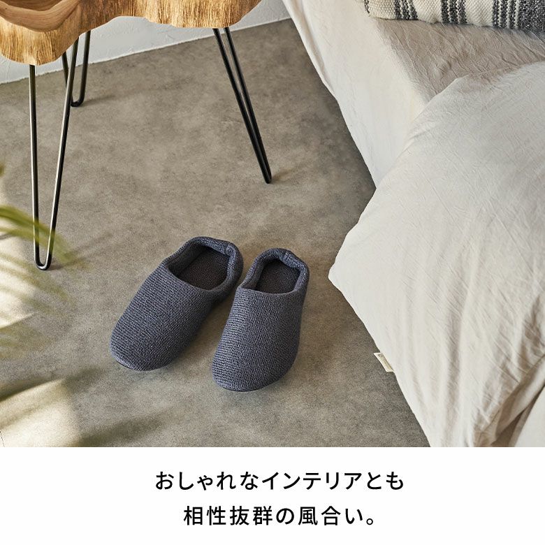 スリッパ日本製MADEINJAPANMサイズレディースメンズユニセックス23cm23.5cm24cm24.5cmルームシューズ軽量綿吸水性ウールのような洗濯可能ウォッシャブル洗えるKontexコンテックスラーナおしゃれ北欧雑貨インテリア西海岸[94792]