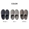 スリッパ日本製MADEINJAPANMサイズレディースメンズユニセックス23cm23.5cm24cm24.5cmルームシューズ軽量綿吸水性ウールのような洗濯可能ウォッシャブル洗えるKontexコンテックスラーナおしゃれ北欧雑貨インテリア西海岸[94792]