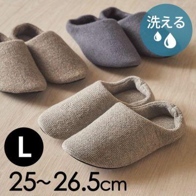 スリッパ 洗える 日本製 おしゃれ 来客用 ルームシューズ 室内用 Lサイズ ふんわり ウールのような 暖かい 無地 シンプル コットン レディース メンズ ユニセックス 25cm 25.5cm 26cm 26.5cm 軽量 綿 吸水性 洗濯可
